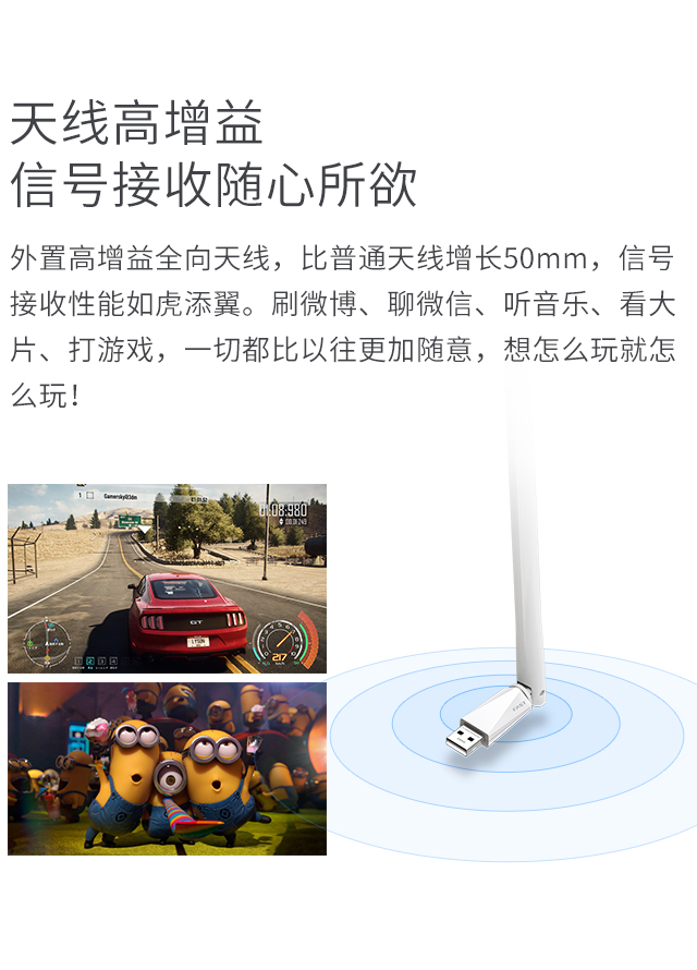 FAC650UH（免驱版）