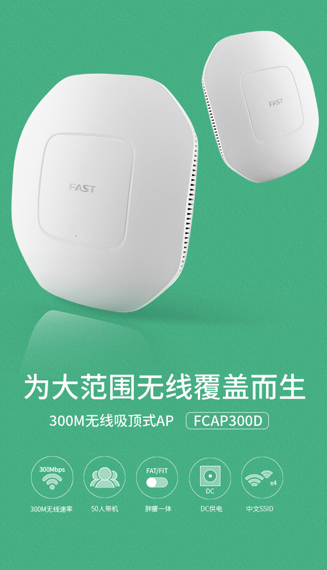 FCAP300D