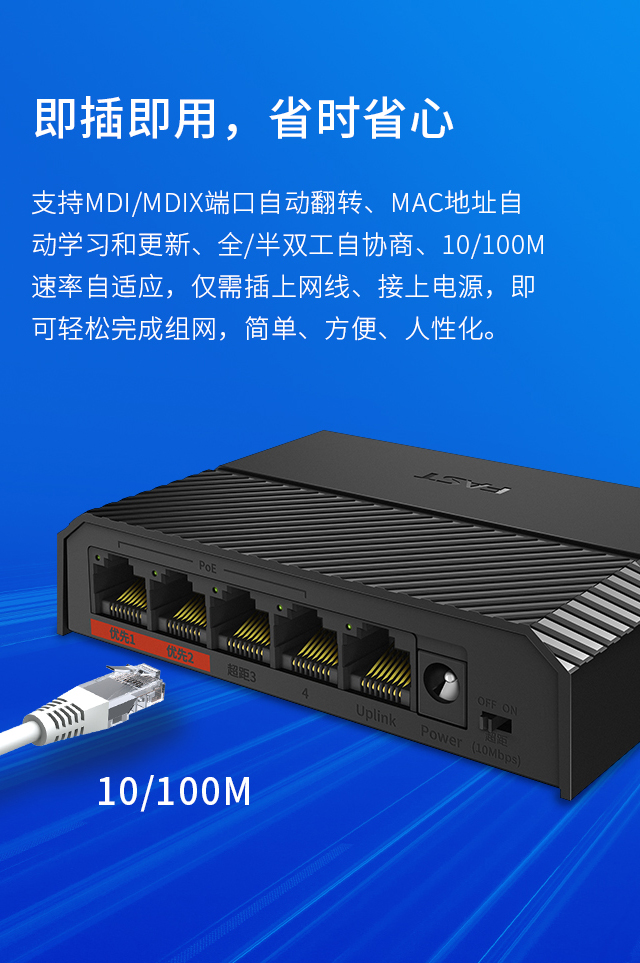 FCS1105M-P