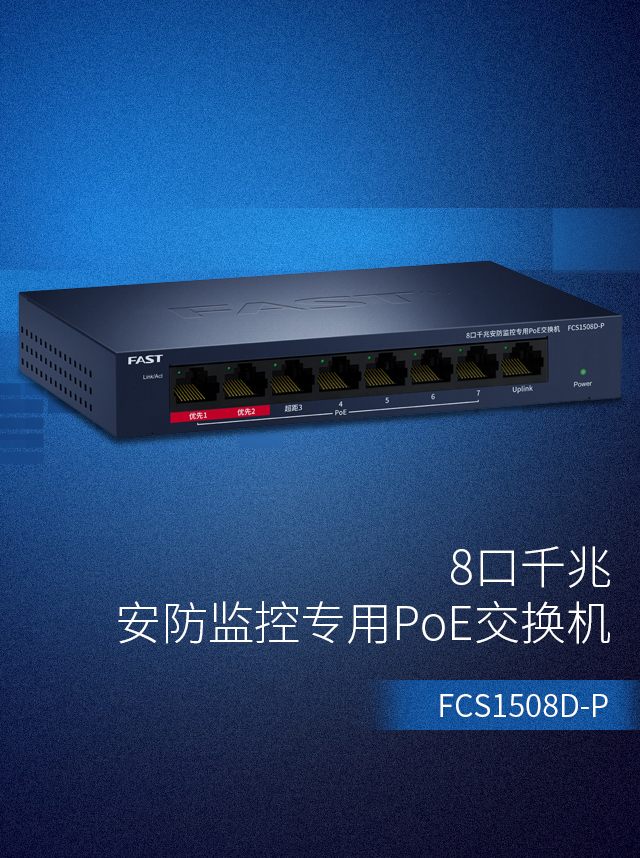 FCS1508D-P