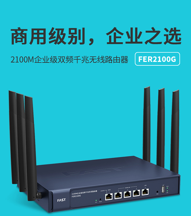 FER2100G