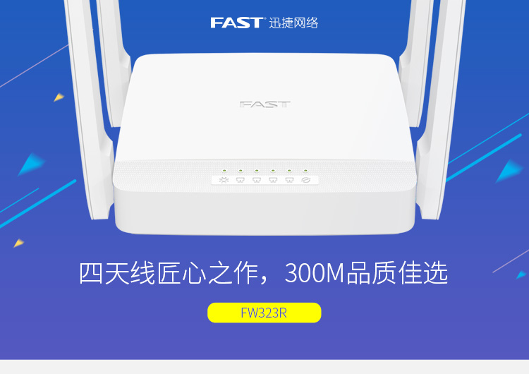 FW323R